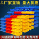 Combined parts box object classification oblique component material plastic box hardware tools screw storage box wholesale
