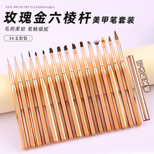 �羳�¿����ײ��L�P���bһ���� 16֧���������P�����P�񻨹P���l