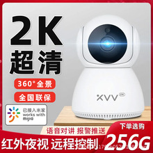 xiaovv智能监护摄像头手机远程无线摄像机高清家用监控器店铺商用