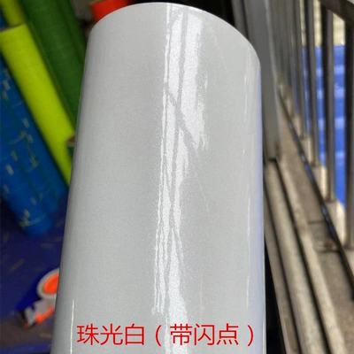 Car Pearl White Color-Changing Film, Pearlescent White Matte Glitter Film, Ceramic White Matte White Car Body and Door Sticker (Auto Color Change Film) - pearlescent-white-50cm-wide-1m-long-default-item