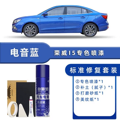 Avtomobil boya qələmləri: Ei5 Ronglin Gray Paint Touch-Up Pen - color-classification-electronic-blue-standard-repair-send-soil-simple-tools