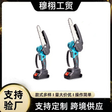 跨境手持6寸电链锯便携锂电锯大容量无线束缚电链锯户外便携电锯