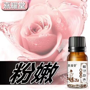 A generation of hair pink and tender essence oil lip pink black lip purple lip line plastic lip contour moisturizing and hydrating