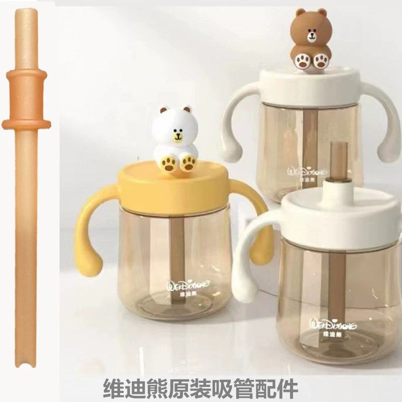 Vidi Bear infant water cup accessories baby spare replacement water spout