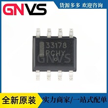 MC33178DR2G ��ƬSOIC-8 �͹��ĵ�����˫ͨ������Ŵ���оƬIC