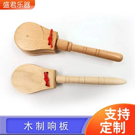 打击类乐器;儿童乐器;化妆服饰道具