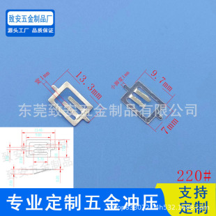 CR2032ؓ�OƬ2450�~��늳�Ƭ2025 2430 2477SMD�NƬ������Ƭ 220#