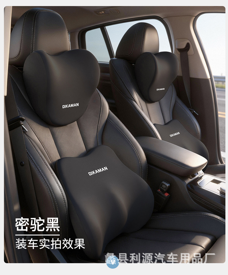 Cross-Border Wholesale Car Headrest and Lumbar Support Set, Office Long-Sitting Lumbar Support Pillow, Car Shoulder and Neck Support Cushion