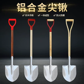 铲子;油灰刀;锹