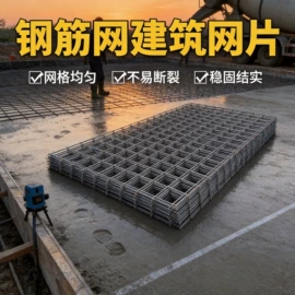 工地网及筛网;钢丝网
