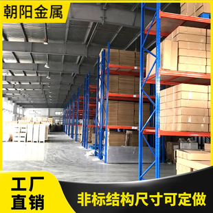 Multi-Functional Storage Beam-Type Shelf Column Pieces Are Commonly Used Welding Column Parts and Are Customized with Multiple Sizes to Choose from