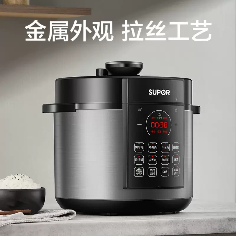 苏泊尔大容量多功能电高压锅双胆家用预约高压电饭锅开盖收汁家用