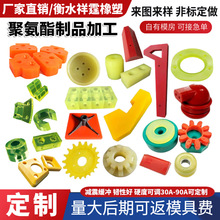�۰�����Ʒ�S�ҝ��B�۰�����Ʒʯ�͙C�þ۰���PU�r�׼ӹ����μ�