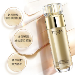 Reconstructed Collagen Essence Lotion: A patented formula designed to firm, reduce wrinkles, deeply hydrate, and lock in moisture for radiant, supple skin.