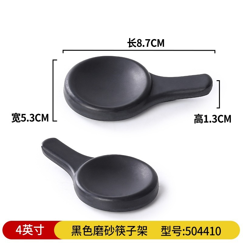 손잡이가있는 검은 젖빛 M504410 둥근 젓가락 홀더