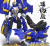 660122 [Little Sawtooth Shark]