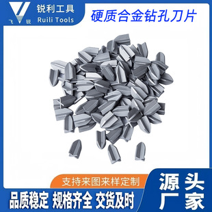 Manufacturers Supply Carbide Drilling Inserts Carbide Inserts Cross Drill Inserts