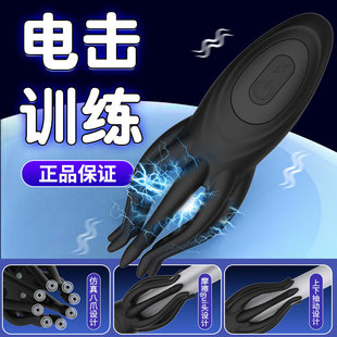 Cross-border octopus tentacle exerciser men's multi-frequency vibration aircraft cup masturbation trainer adult sex toys
