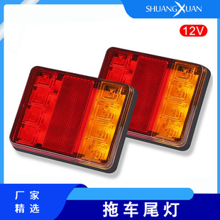 LED��ˮβ���ϒ�ʽ��܇atv ��ͧ��܇β����1���ăr����]��