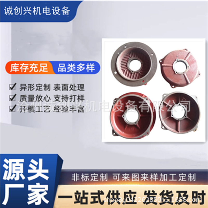 供应Y/YE2/YE3/YB防爆电机系列端盖 立式/卧式电机端盖  质稳价优