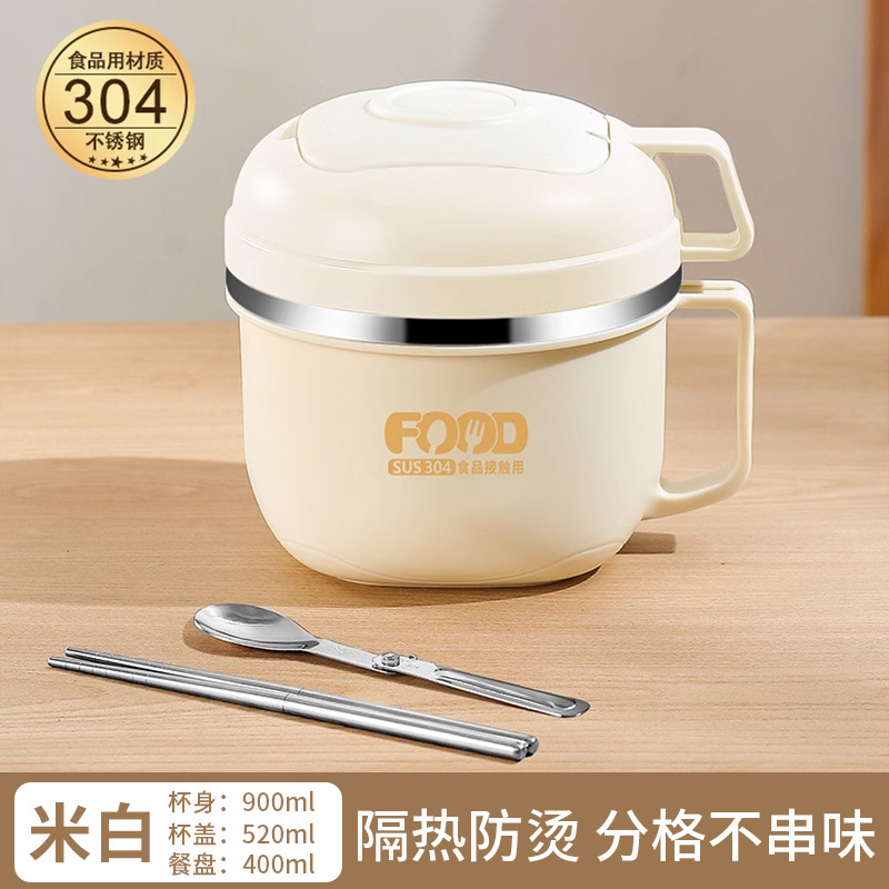 サラリーマンや小学生向けの304ステンレス製断熱弁当箱、食堂専用、大人用大容量、ファーストフード付き|undefined