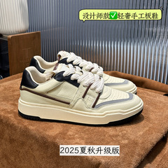 非市場通貨です! 高品質90s板靴男tranerレトロ手作り牛革ロバ家本革白靴