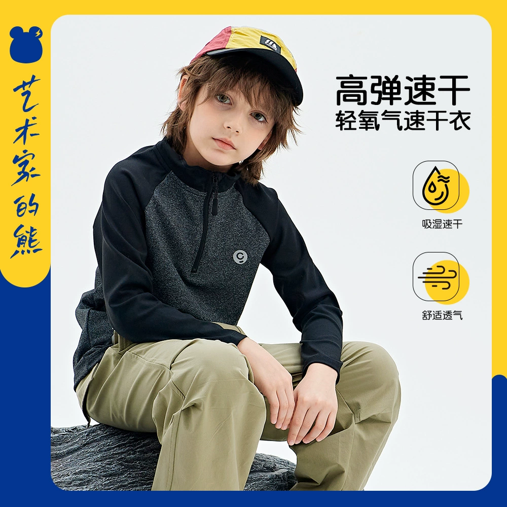 Детская быстросохнущая термофутболка для мальчиков, весна-лето 2025, новая, для активного отдыха, эластичная, для тренировок, с длинным рукавом, дышащая, спортивная футболка