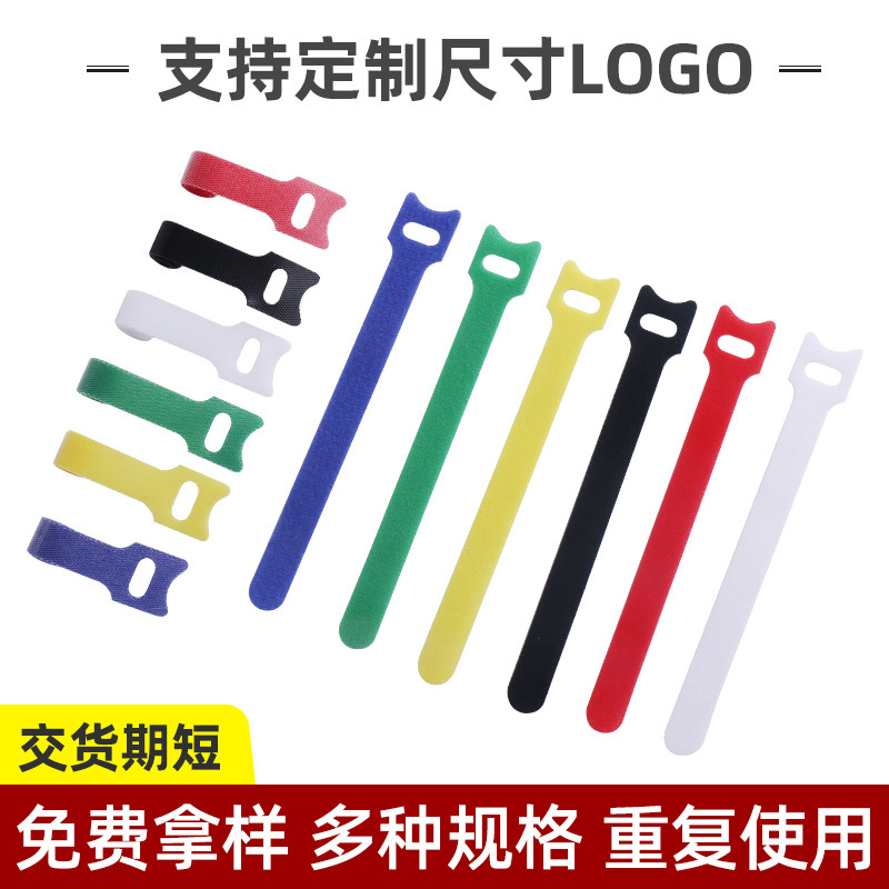 Velcro Tie Strap T-shaped Cat Head Data Cable Storage Tie Strap Nylon Self-adhesive Tie Back-to-back Tie Strap