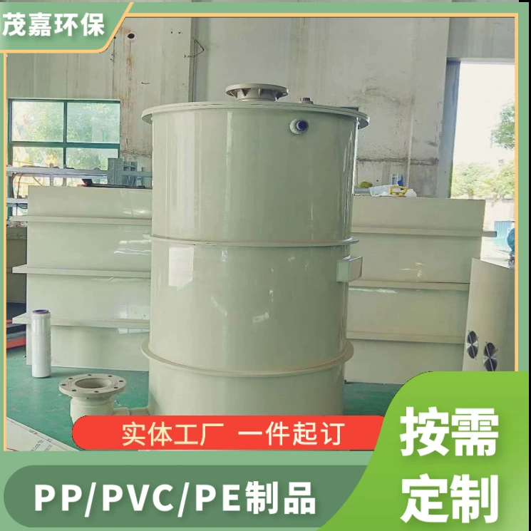 Производитель из Цзянсу, Шанхая и Чжэцзяна: прямые продажи химических резервуаров, бочек и резервуаров специальной формы. Материал можно выбрать.