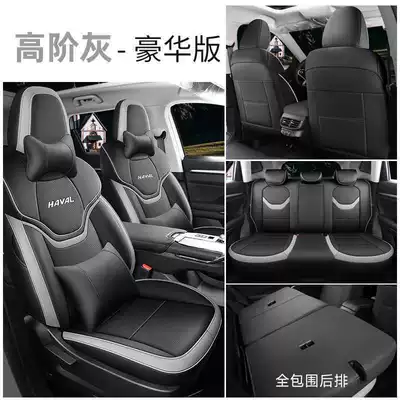 Haval H6 Third Generation Special Modelə uyğun (Original) oturacaq örtükləri - high-end-gray-deluxe-edition-note-model-year