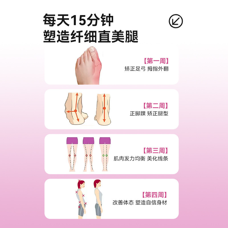 匹克足弓训练器矫正腿部线条脚趾拇指外翻扁平足弓塌陷锻炼器加厚|undefined