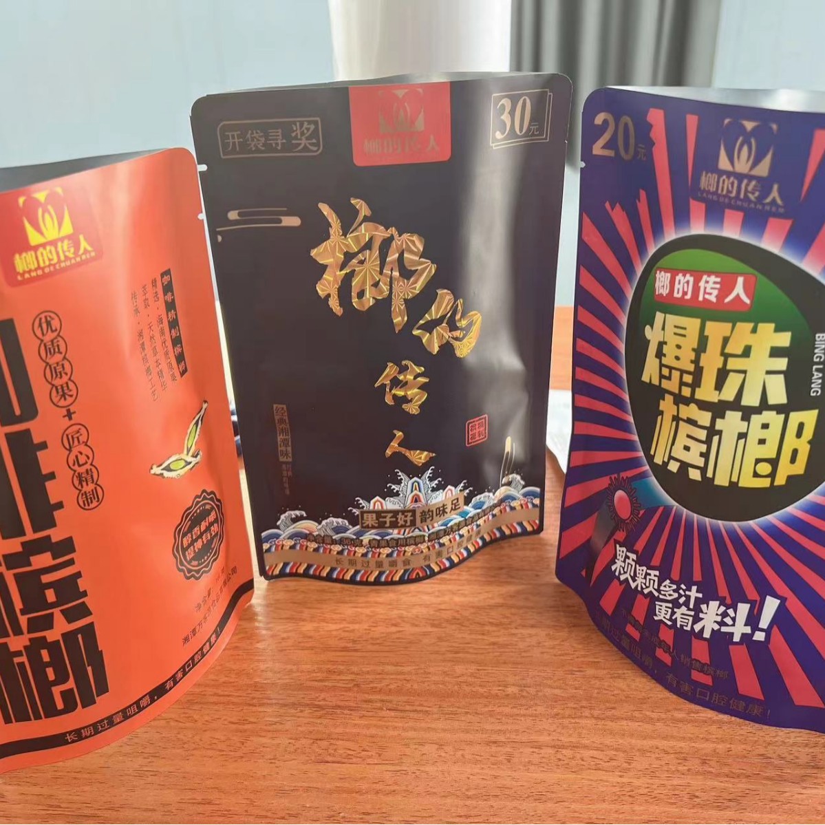槟榔包装袋，农产品包装袋，瓜子包装袋，自立拉链袋，自封袋