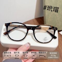 TR90圆框小红书ins舒适简约超轻眼镜框架多色防蓝光可选混批批