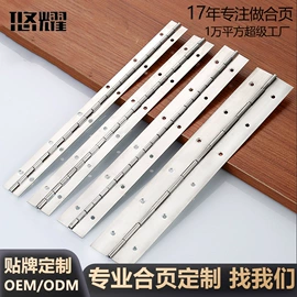 合页、铰链;家具五金;家具合页