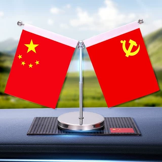 加工定制汽车装饰红旗摆件加油站洗车店赠礼品内饰中控台车载摆台