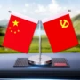定制车载中控台内饰摆台
