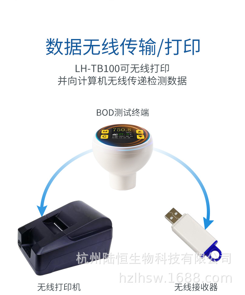 LH-TB100_13.png