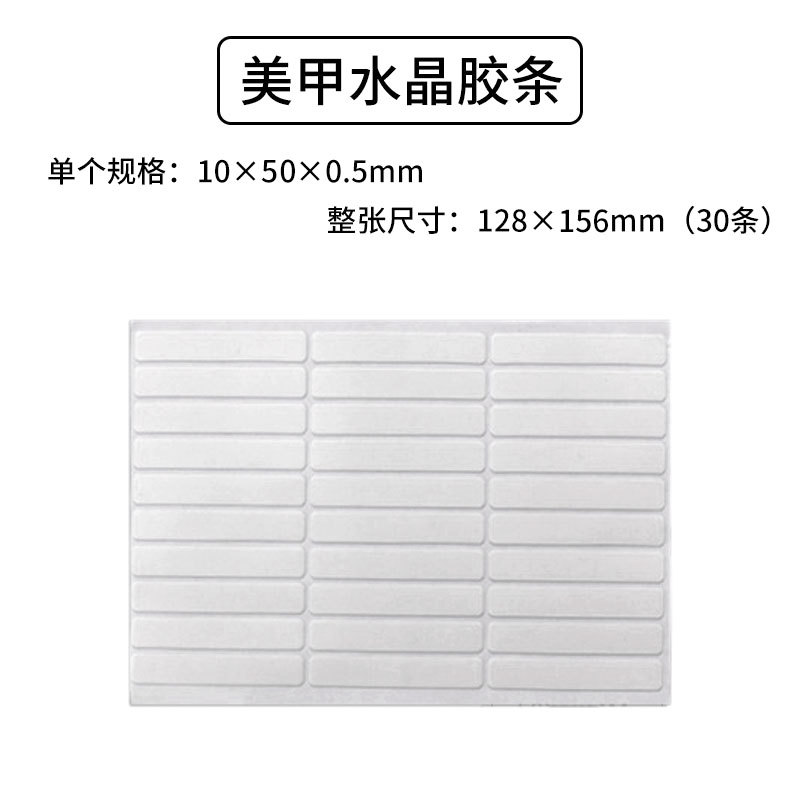 Manicura adhesiva de doble cara desgaste de uñas tablero de exhibición tira adhesiva de cristal titular de uñas pegamento frijol fuerte película roja transparente etiqueta adhesiva de doble cara