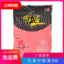 金龙狂道鲢1号鲢鳙饵料野钓湖库花白鲢大胖头鱼饵钓饵雾化40包/件