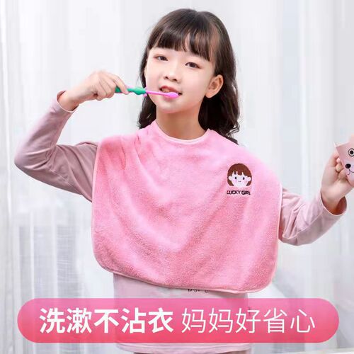 Waterproof bib Children's grooming towel Children's towel Toothbrush face wash mouthwash towel Baby face bib