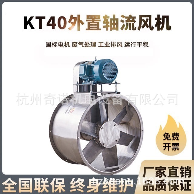 ���۹�ӦKT40-4��1.5KW����ֵ�����÷�� ����������ֳ��������