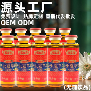 �o��ʳƷ�F؛���l�����x�Ĳ��ƷӼ�x�����aƷ�o�����10ml/ƿ