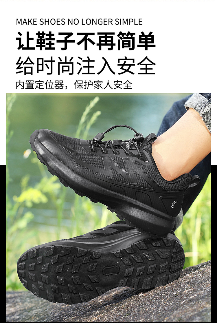 Locator for the Elderly to Prevent Loss, Anti-Slip Shoe Tracker, Anti-Loss Device, Gps with Ultra-Long Standby Time for Tracking Shoes