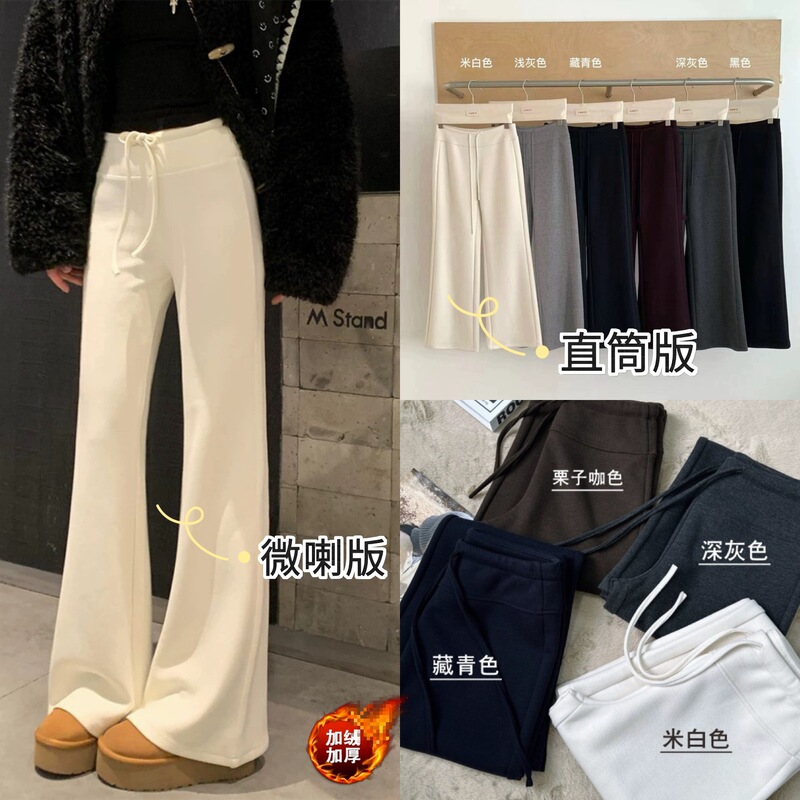 [Original Version 2.0] Australian Sheep Wool Fleece-Lined Pants for Women, Autumn and Winter, Straight High-Waisted Slightly Flared Pants, Other with Tags
