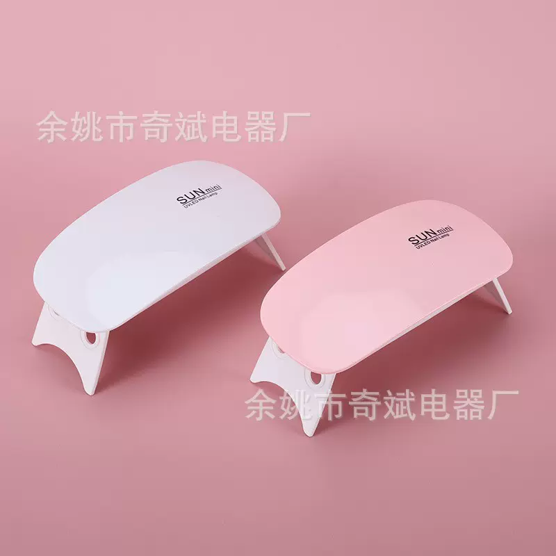 Sunmini鼠标美甲灯 迷你手持折叠光疗机指甲烤烘干灯UV固化光疗灯
