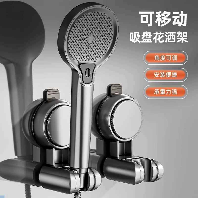 Подставка для присоски для душа неподвижный артефакт