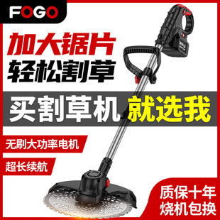 無刷電動割草機鋰電充電式打草機除鋤草無刷電機草坪機強勁續航
