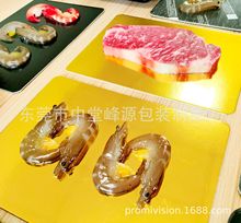 峰源供应2417G食品贴体包装专用透气纸  密着纸卡  展示美 质量佳