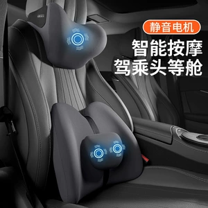 Car Massage Lumbar Support Driving Waist Protector Cushion Lumbar Pillow Backrest Pad Car Seat Lumbar Support