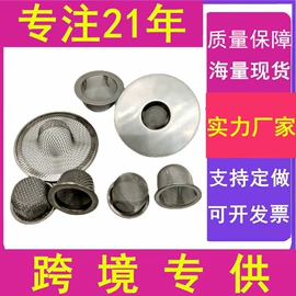 其他过滤材料;滤网;配套器具